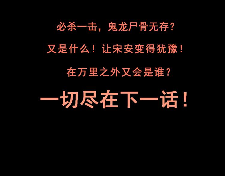 我靠BUG上王者韩漫全集-第25话 【数据紊乱】无删减无遮挡章节图片 