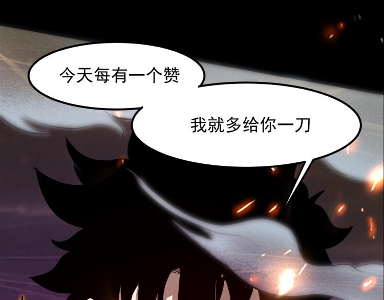 我靠BUG上王者韩漫全集-第25话 【数据紊乱】无删减无遮挡章节图片 
