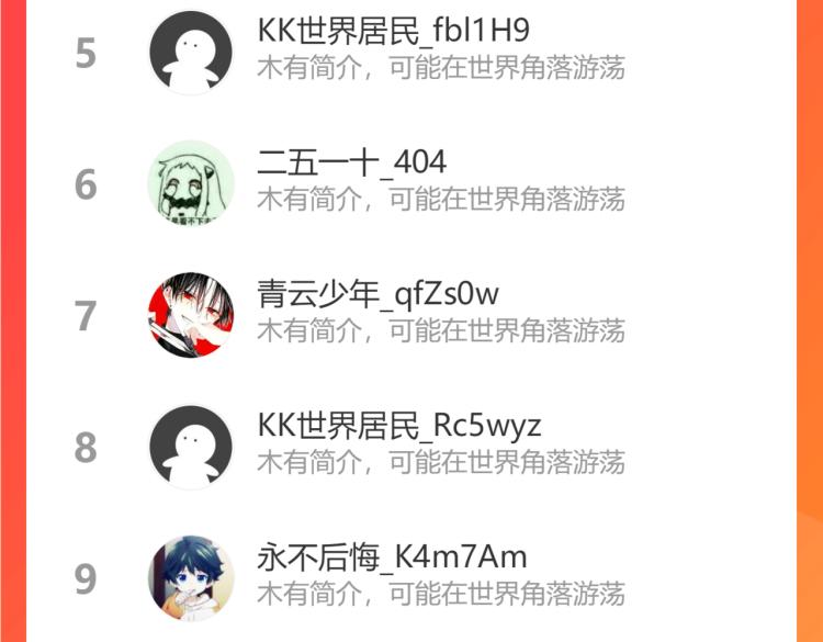 我靠BUG上王者韩漫全集-第25话 【数据紊乱】无删减无遮挡章节图片 