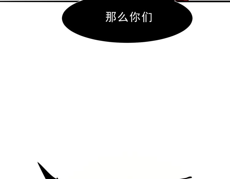 我靠BUG上王者韩漫全集-第25话 【数据紊乱】无删减无遮挡章节图片 