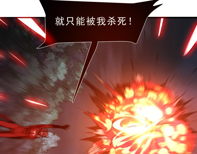 我靠BUG上王者韩漫全集-第25话 【数据紊乱】无删减无遮挡章节图片 