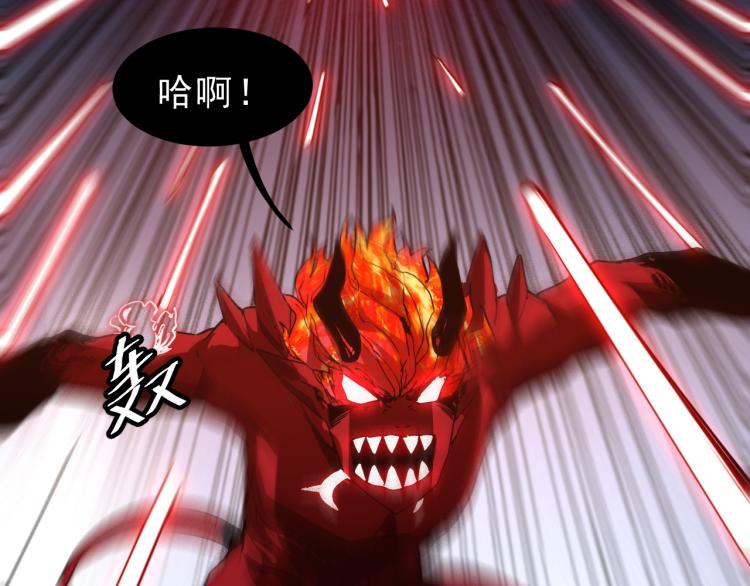 我靠BUG上王者韩漫全集-第25话 【数据紊乱】无删减无遮挡章节图片 