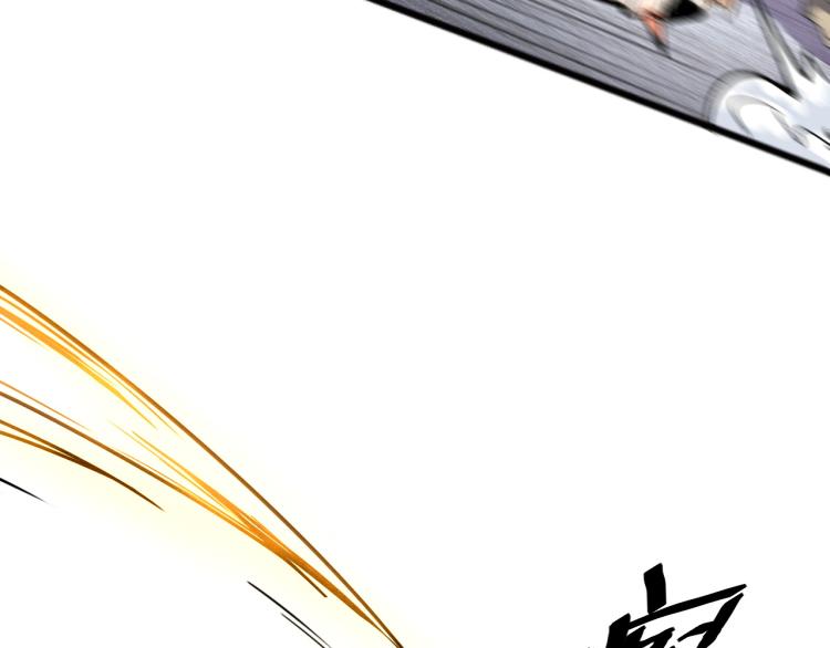 我靠BUG上王者韩漫全集-第25话 【数据紊乱】无删减无遮挡章节图片 
