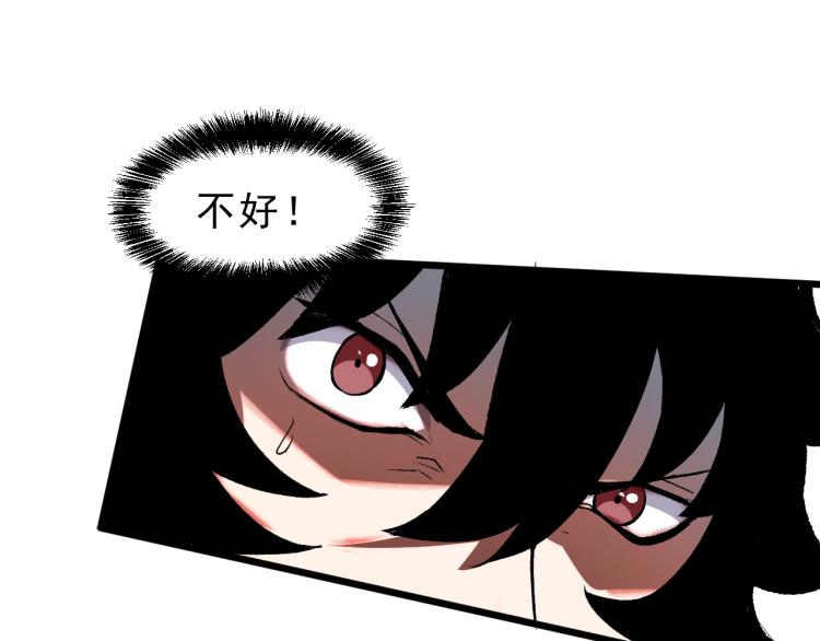 我靠BUG上王者韩漫全集-第25话 【数据紊乱】无删减无遮挡章节图片 