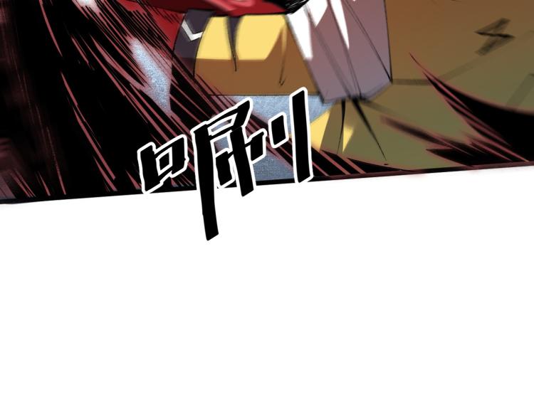 我靠BUG上王者韩漫全集-第25话 【数据紊乱】无删减无遮挡章节图片 
