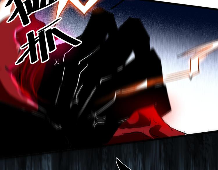 我靠BUG上王者韩漫全集-第25话 【数据紊乱】无删减无遮挡章节图片 