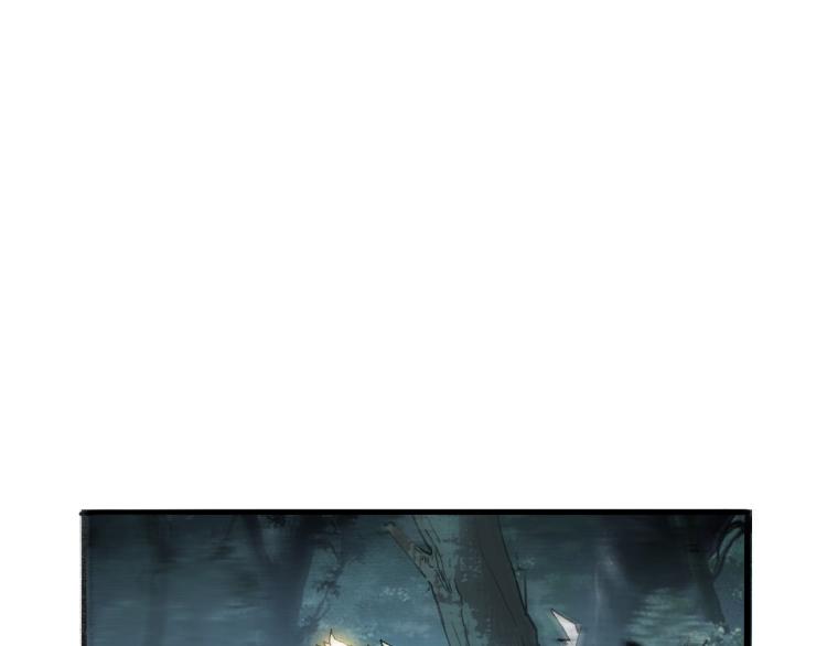 我靠BUG上王者韩漫全集-第25话 【数据紊乱】无删减无遮挡章节图片 