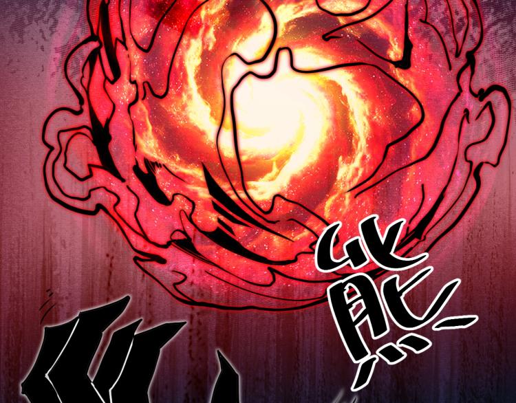 我靠BUG上王者韩漫全集-第25话 【数据紊乱】无删减无遮挡章节图片 