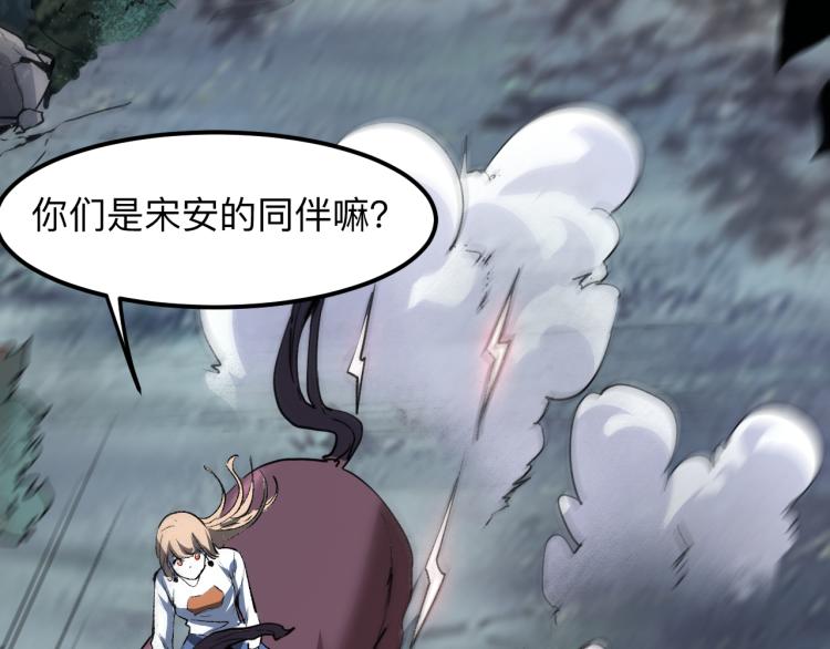 我靠BUG上王者韩漫全集-第26话 入侵倒计时！无删减无遮挡章节图片 