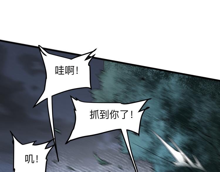 我靠BUG上王者韩漫全集-第26话 入侵倒计时！无删减无遮挡章节图片 