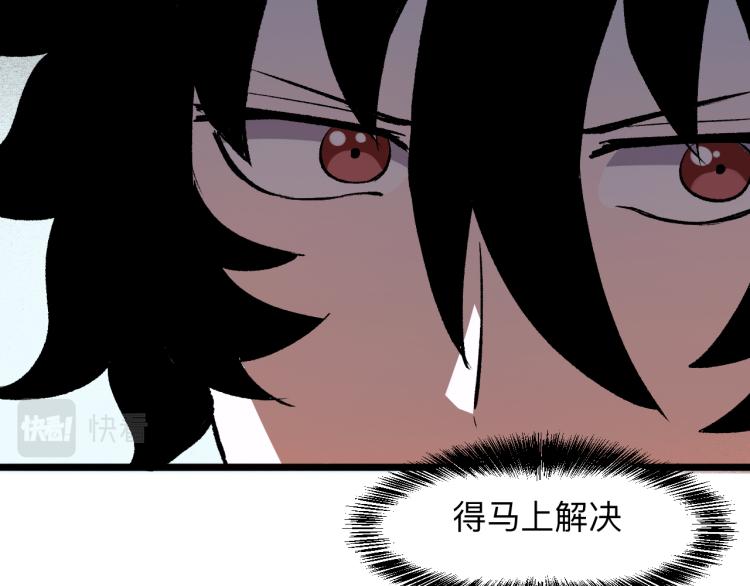 我靠BUG上王者韩漫全集-第26话 入侵倒计时！无删减无遮挡章节图片 