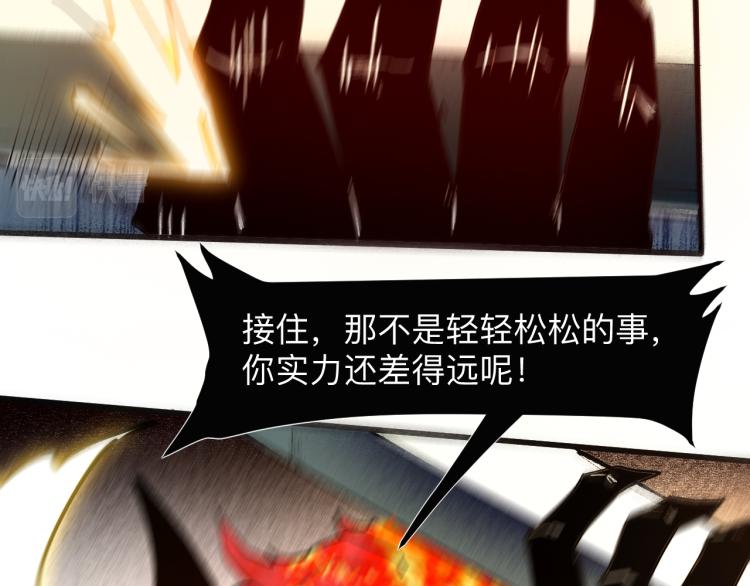 我靠BUG上王者韩漫全集-第26话 入侵倒计时！无删减无遮挡章节图片 