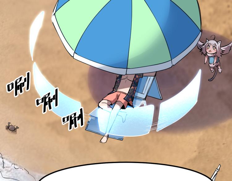 我靠BUG上王者韩漫全集-第26话 入侵倒计时！无删减无遮挡章节图片 