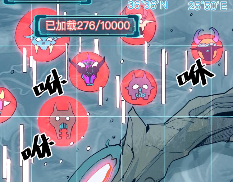 我靠BUG上王者韩漫全集-第26话 入侵倒计时！无删减无遮挡章节图片 