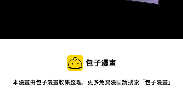 我靠BUG上王者韩漫全集-第26话 入侵倒计时！无删减无遮挡章节图片 