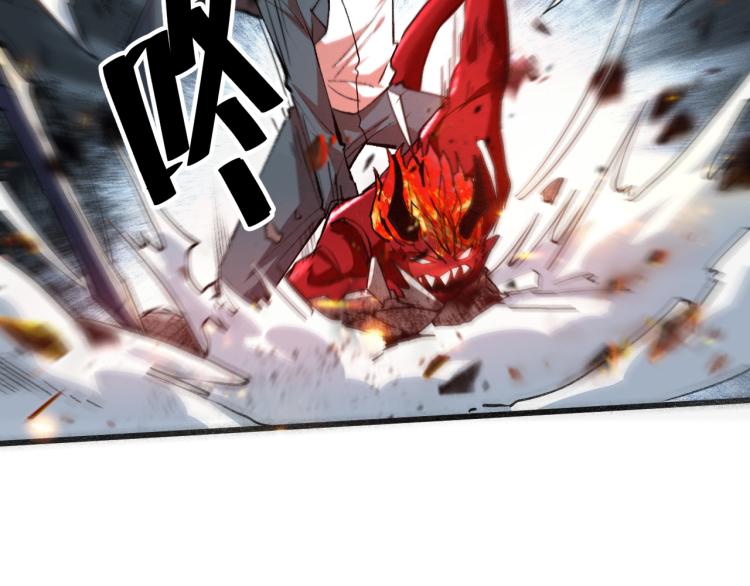 我靠BUG上王者韩漫全集-第26话 入侵倒计时！无删减无遮挡章节图片 