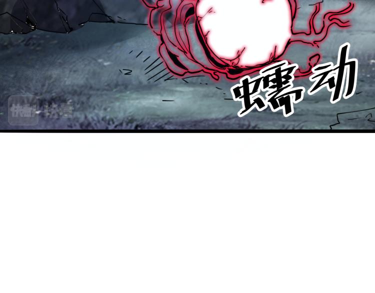 我靠BUG上王者韩漫全集-第26话 入侵倒计时！无删减无遮挡章节图片 