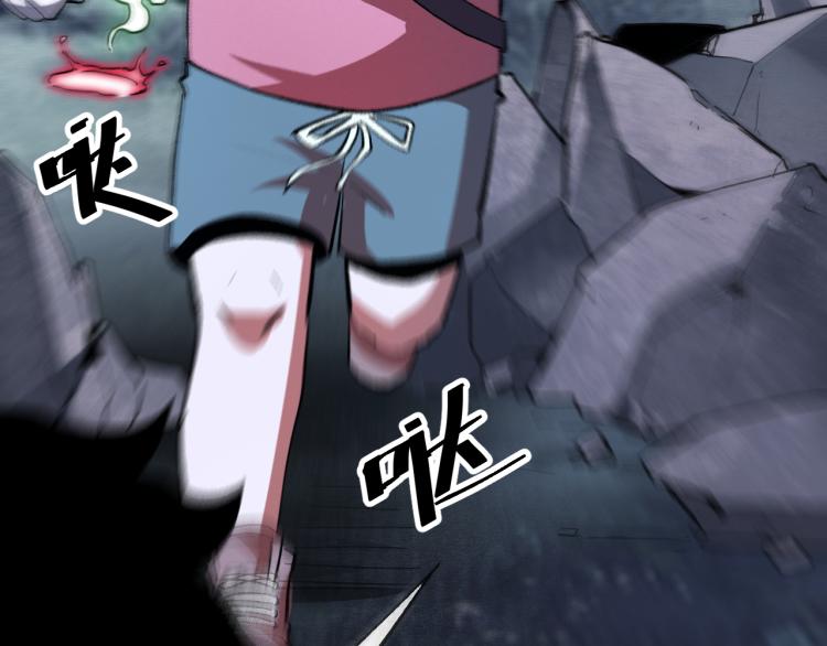 我靠BUG上王者韩漫全集-第26话 入侵倒计时！无删减无遮挡章节图片 