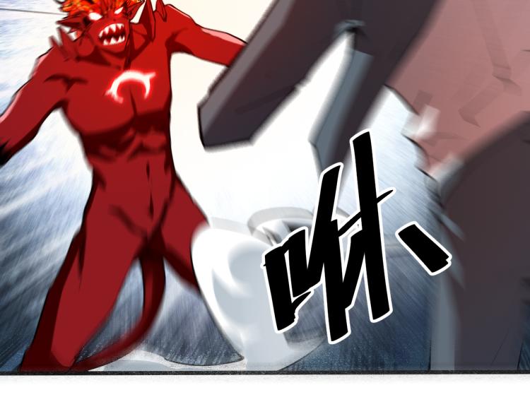 我靠BUG上王者韩漫全集-第26话 入侵倒计时！无删减无遮挡章节图片 