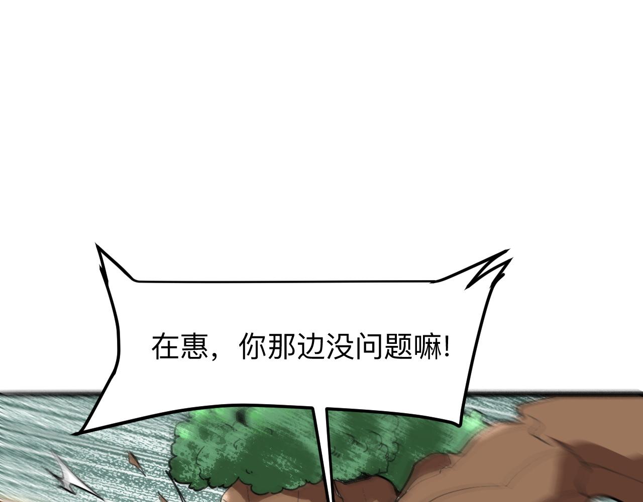 我靠BUG上王者韩漫全集-第27话 【活木森林】无删减无遮挡章节图片 