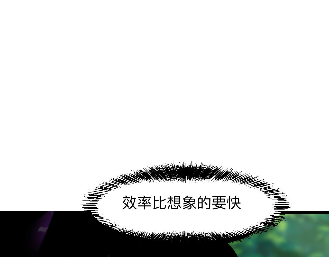 我靠BUG上王者韩漫全集-第27话 【活木森林】无删减无遮挡章节图片 