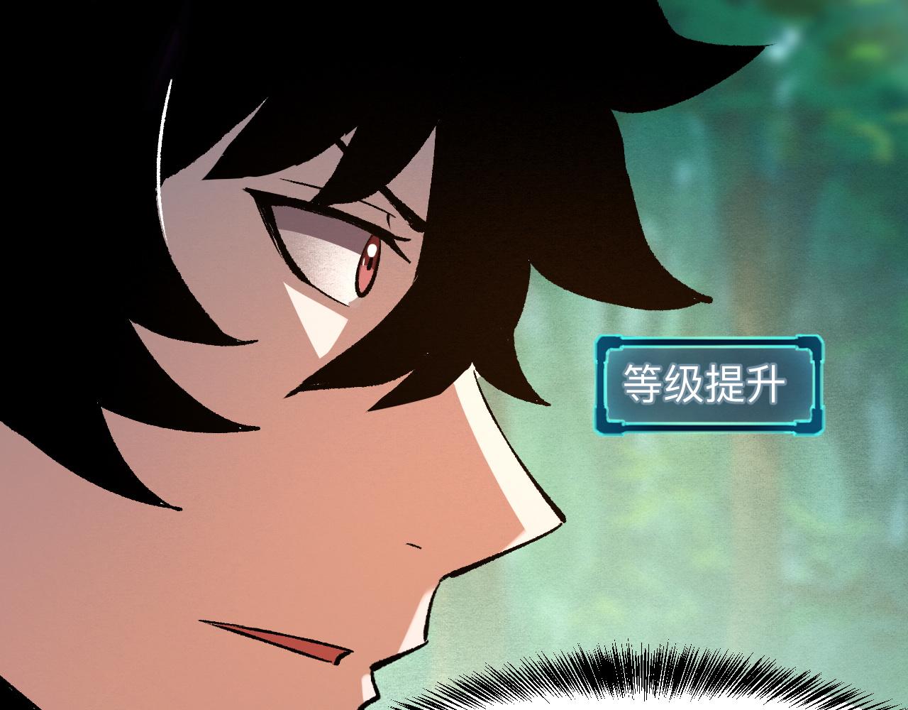 我靠BUG上王者韩漫全集-第27话 【活木森林】无删减无遮挡章节图片 