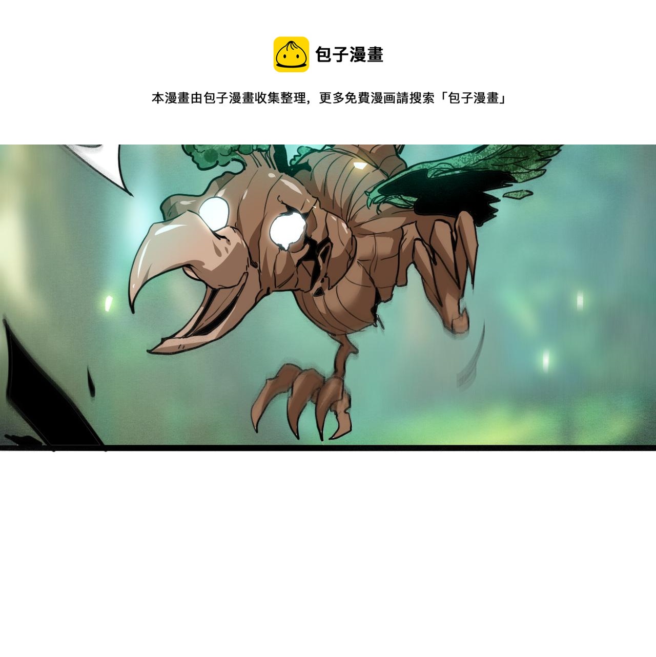 我靠BUG上王者韩漫全集-第27话 【活木森林】无删减无遮挡章节图片 