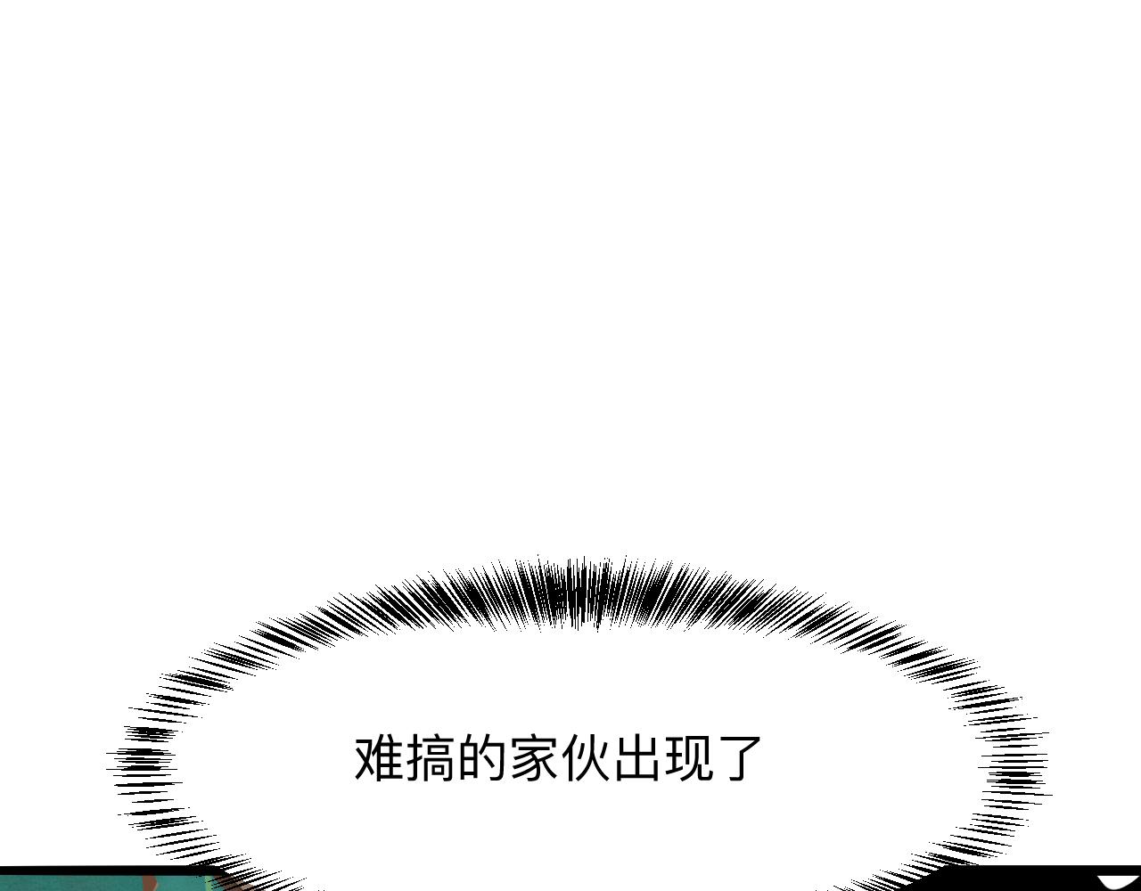 我靠BUG上王者韩漫全集-第27话 【活木森林】无删减无遮挡章节图片 