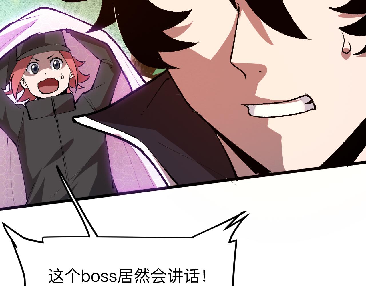 我靠BUG上王者韩漫全集-第27话 【活木森林】无删减无遮挡章节图片 