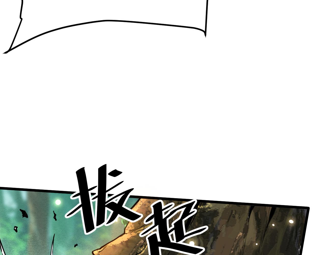 我靠BUG上王者韩漫全集-第27话 【活木森林】无删减无遮挡章节图片 