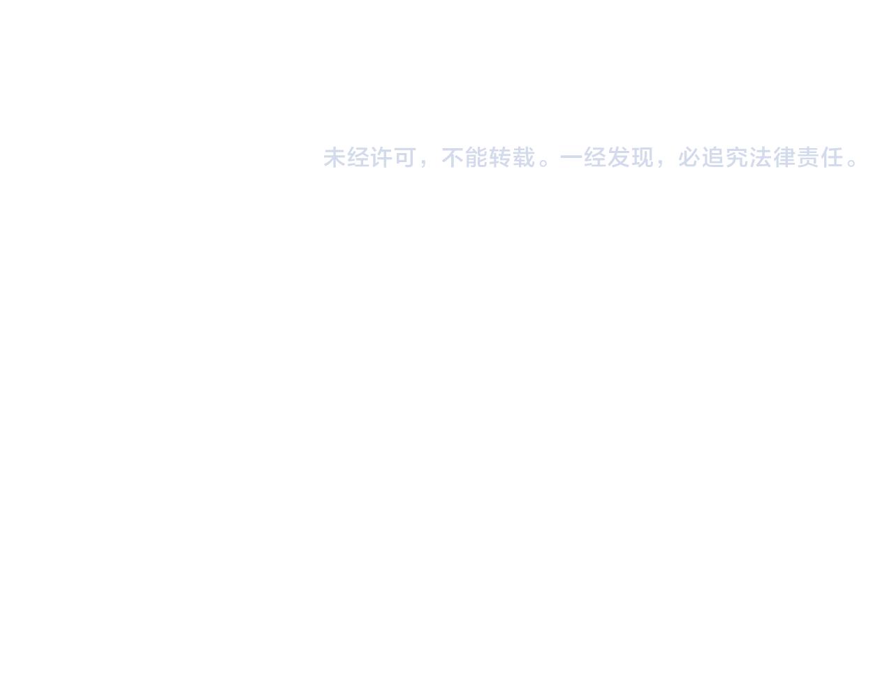 我靠BUG上王者韩漫全集-第27话 【活木森林】无删减无遮挡章节图片 