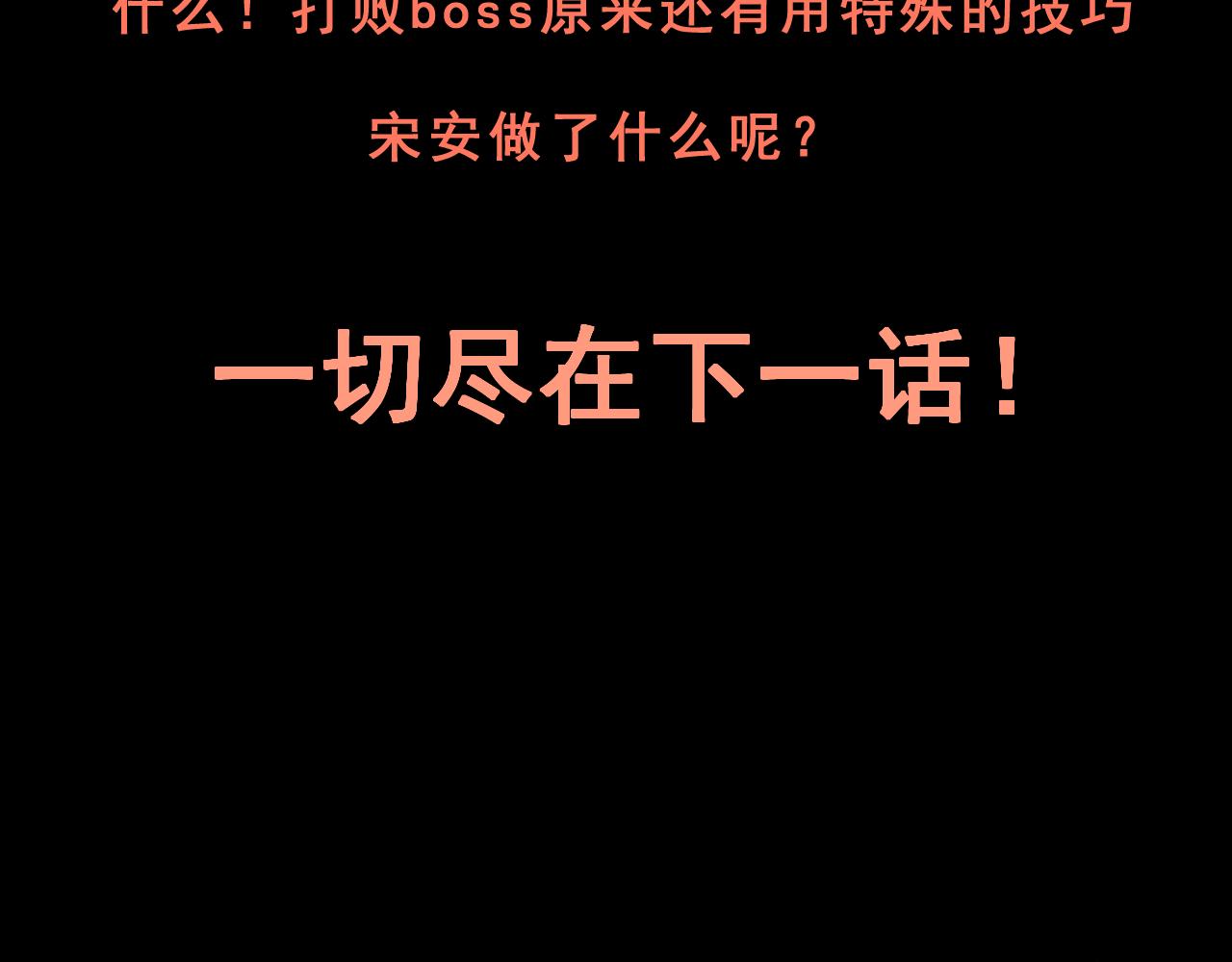 我靠BUG上王者韩漫全集-第27话 【活木森林】无删减无遮挡章节图片 
