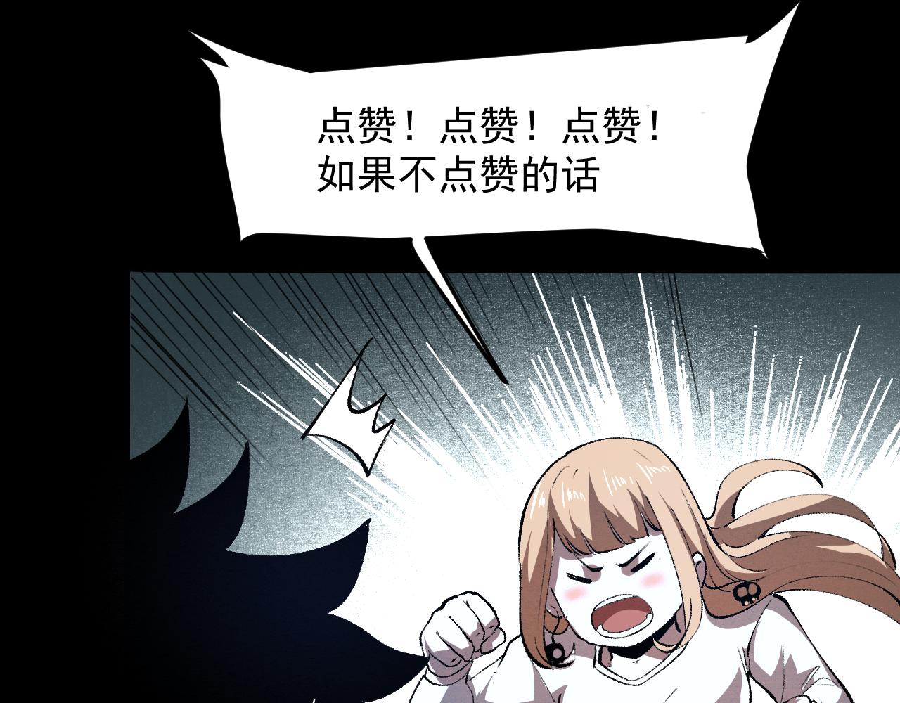 我靠BUG上王者韩漫全集-第27话 【活木森林】无删减无遮挡章节图片 