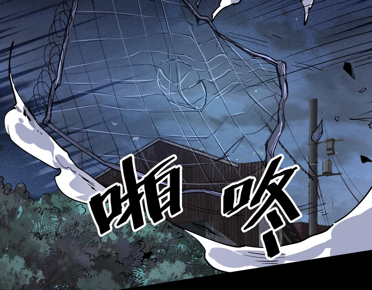 我靠BUG上王者韩漫全集-第27话 【活木森林】无删减无遮挡章节图片 
