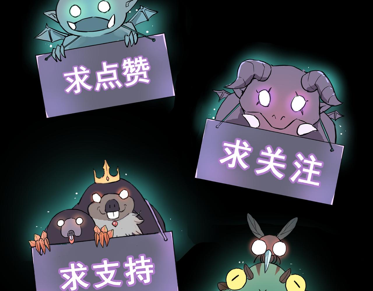 我靠BUG上王者韩漫全集-第27话 【活木森林】无删减无遮挡章节图片 
