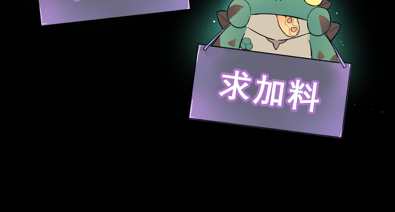 我靠BUG上王者韩漫全集-第27话 【活木森林】无删减无遮挡章节图片 
