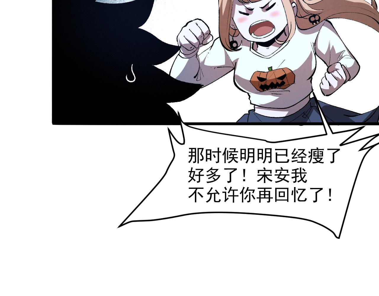 我靠BUG上王者韩漫全集-第27话 【活木森林】无删减无遮挡章节图片 