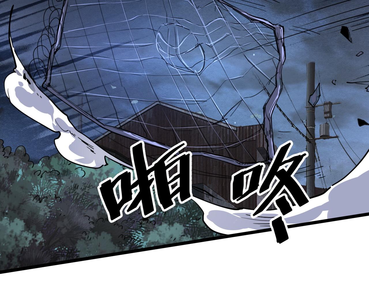 我靠BUG上王者韩漫全集-第27话 【活木森林】无删减无遮挡章节图片 