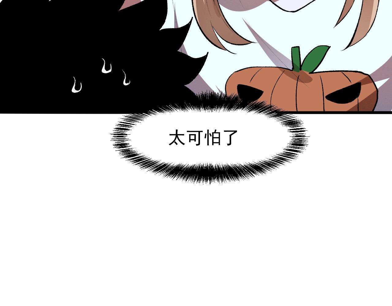 我靠BUG上王者韩漫全集-第27话 【活木森林】无删减无遮挡章节图片 