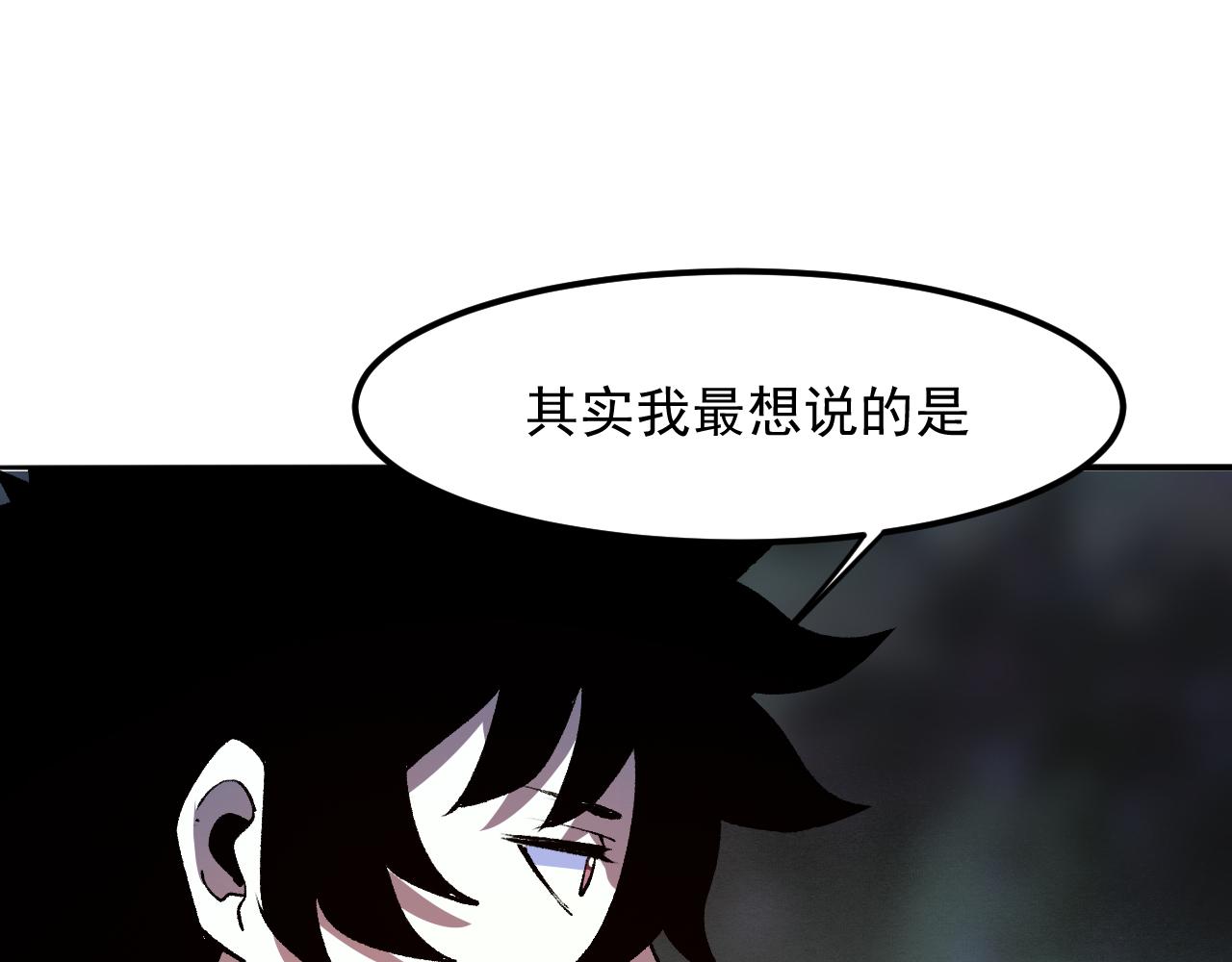 我靠BUG上王者韩漫全集-第27话 【活木森林】无删减无遮挡章节图片 