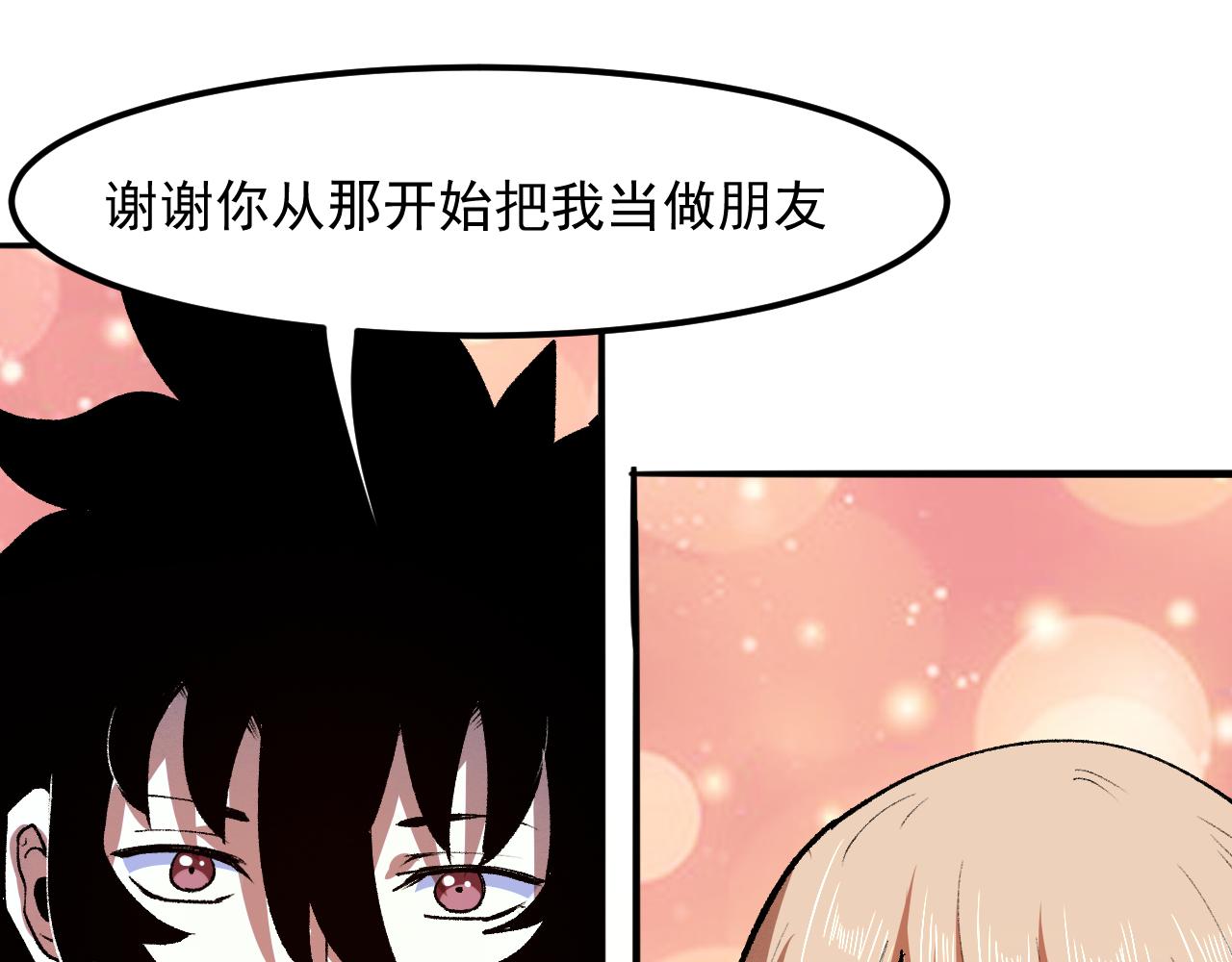 我靠BUG上王者韩漫全集-第27话 【活木森林】无删减无遮挡章节图片 