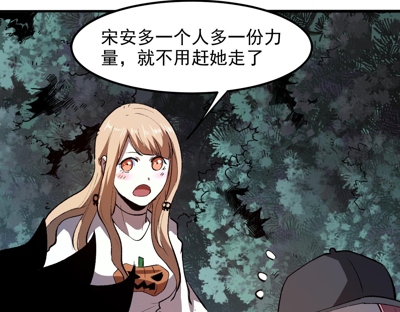 我靠BUG上王者韩漫全集-第27话 【活木森林】无删减无遮挡章节图片 