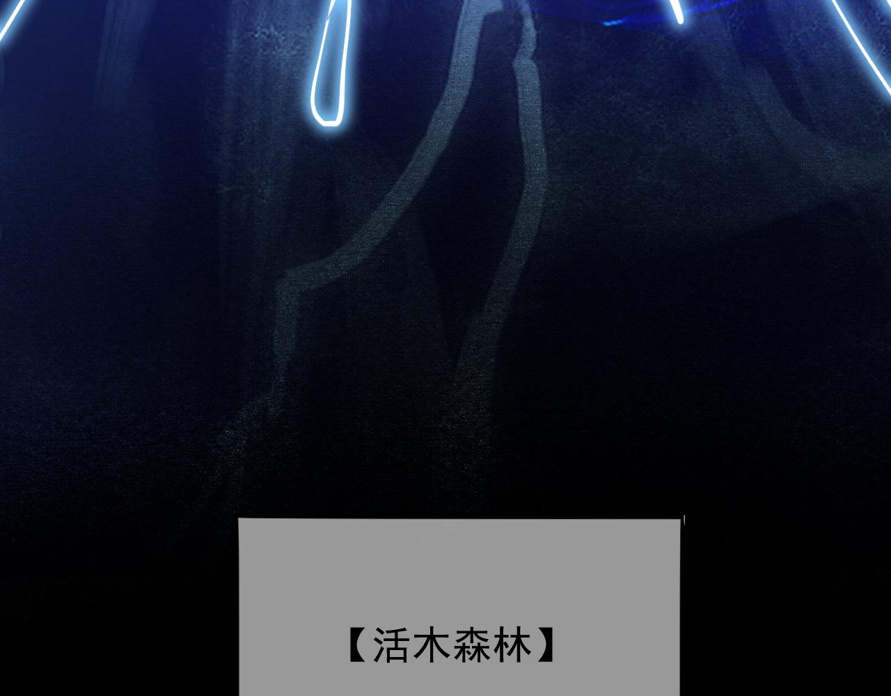 我靠BUG上王者韩漫全集-第27话 【活木森林】无删减无遮挡章节图片 