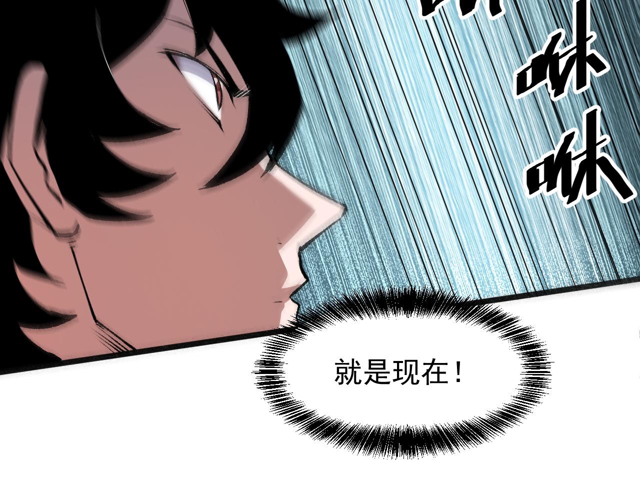 我靠BUG上王者韩漫全集-第27话 【活木森林】无删减无遮挡章节图片 