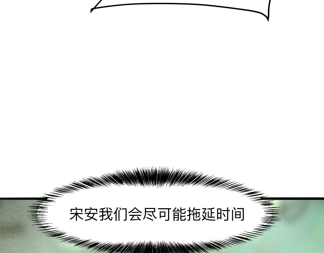 我靠BUG上王者韩漫全集-第28话 转职开始无删减无遮挡章节图片 