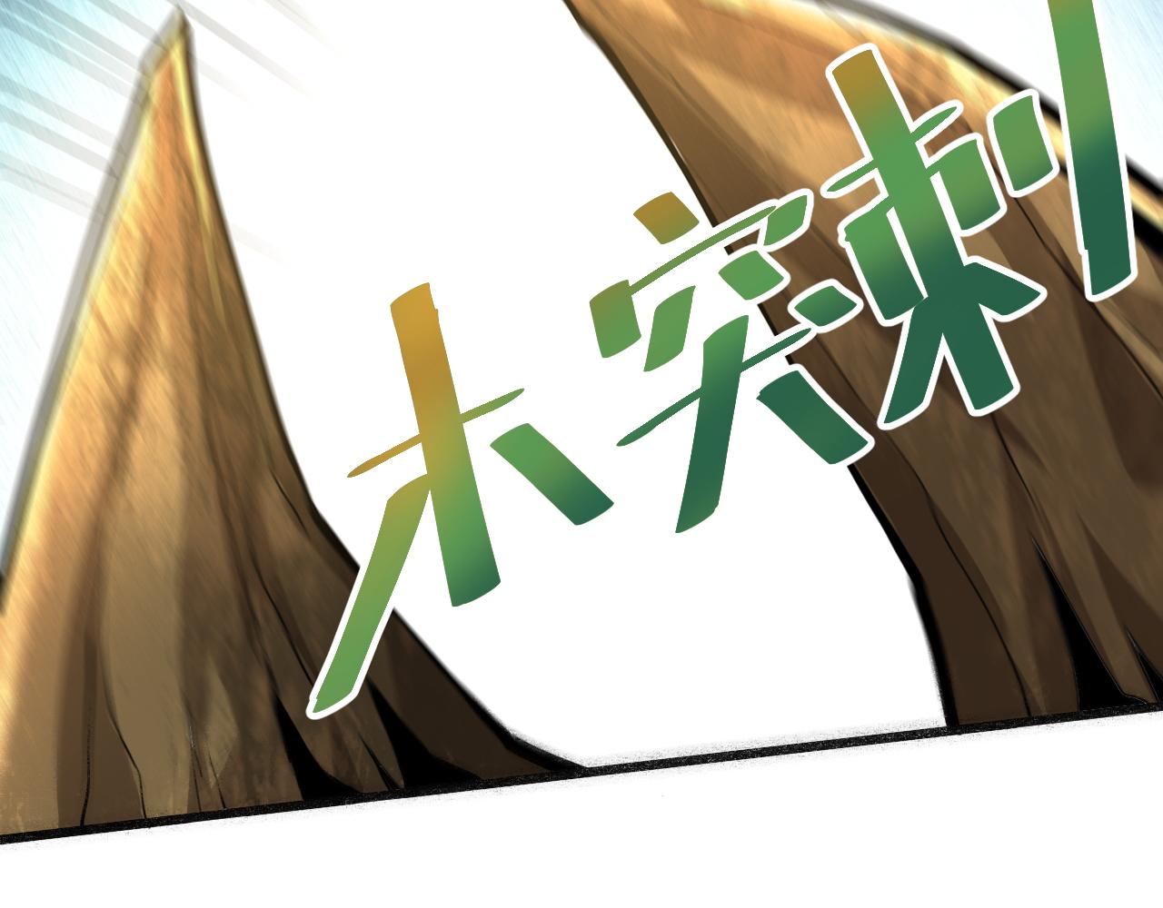 我靠BUG上王者韩漫全集-第28话 转职开始无删减无遮挡章节图片 