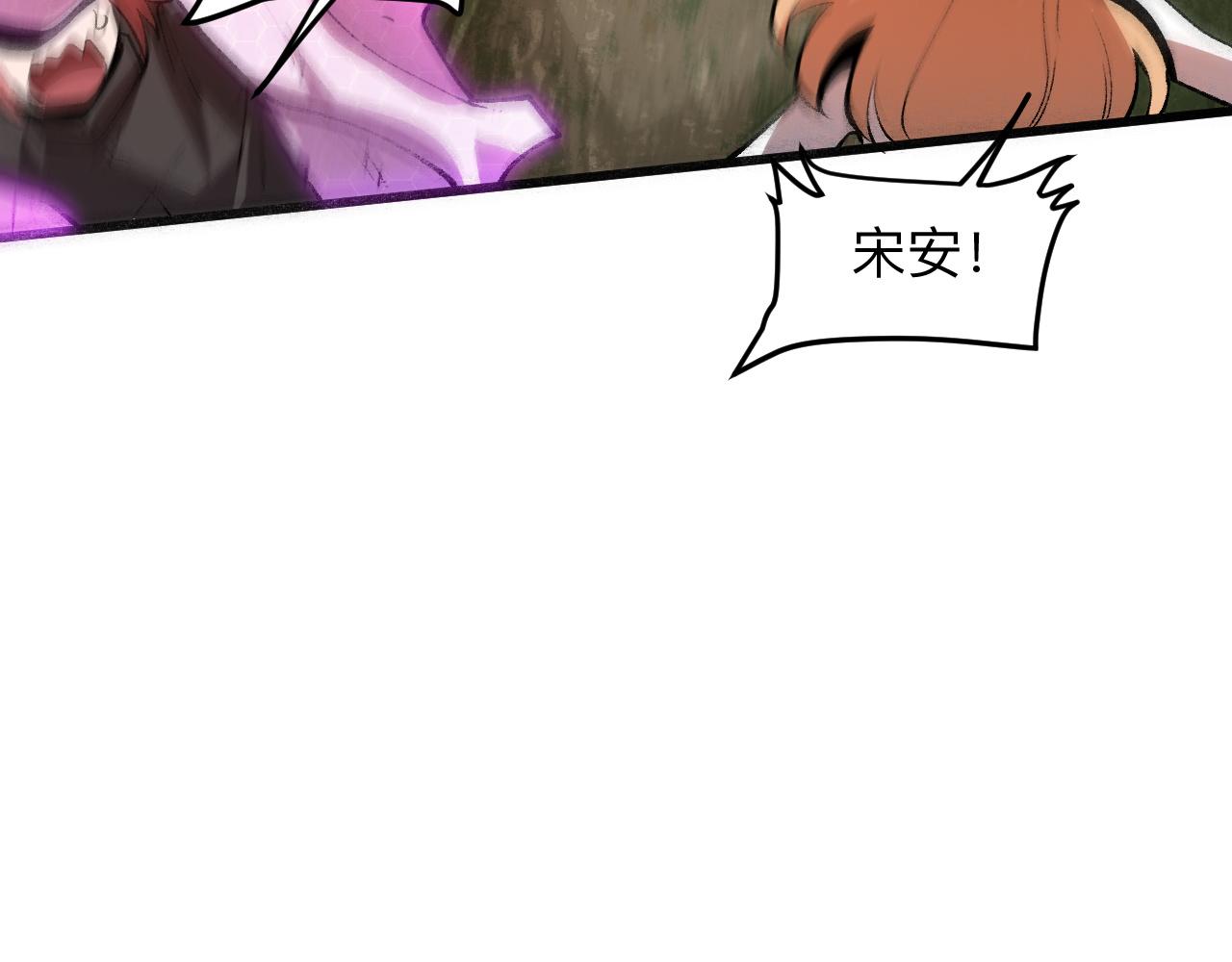 我靠BUG上王者韩漫全集-第28话 转职开始无删减无遮挡章节图片 