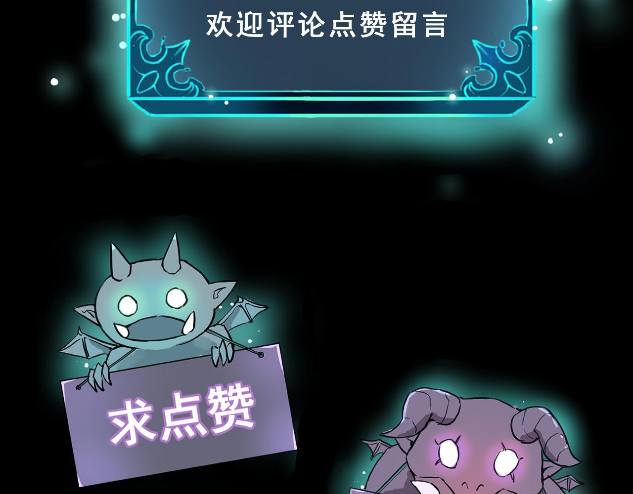 我靠BUG上王者韩漫全集-第28话 转职开始无删减无遮挡章节图片 