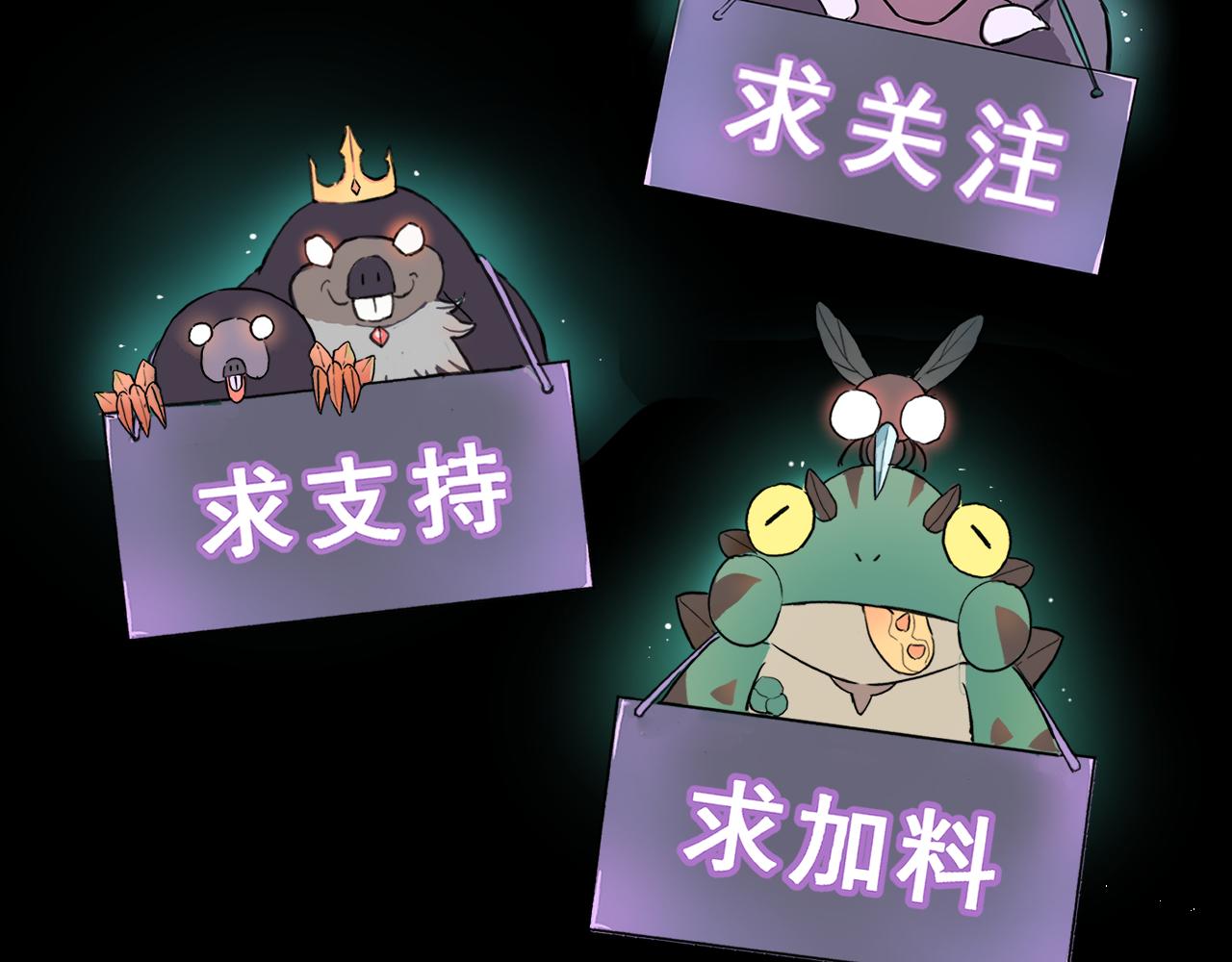 我靠BUG上王者韩漫全集-第28话 转职开始无删减无遮挡章节图片 