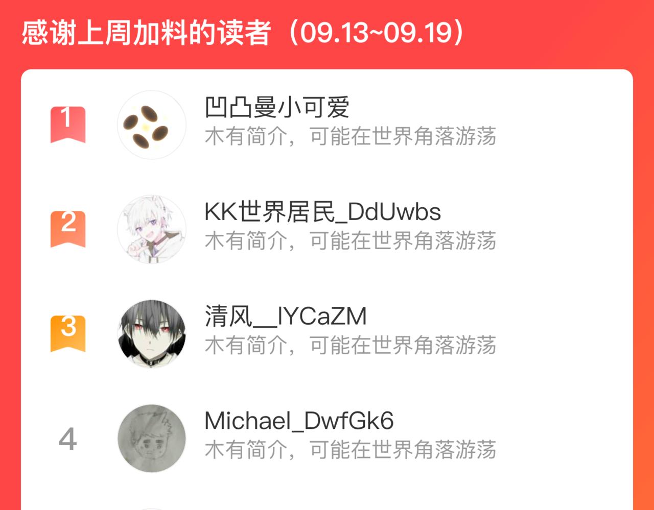 我靠BUG上王者韩漫全集-第28话 转职开始无删减无遮挡章节图片 